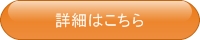 カリビアンコムの詳細はこちら
